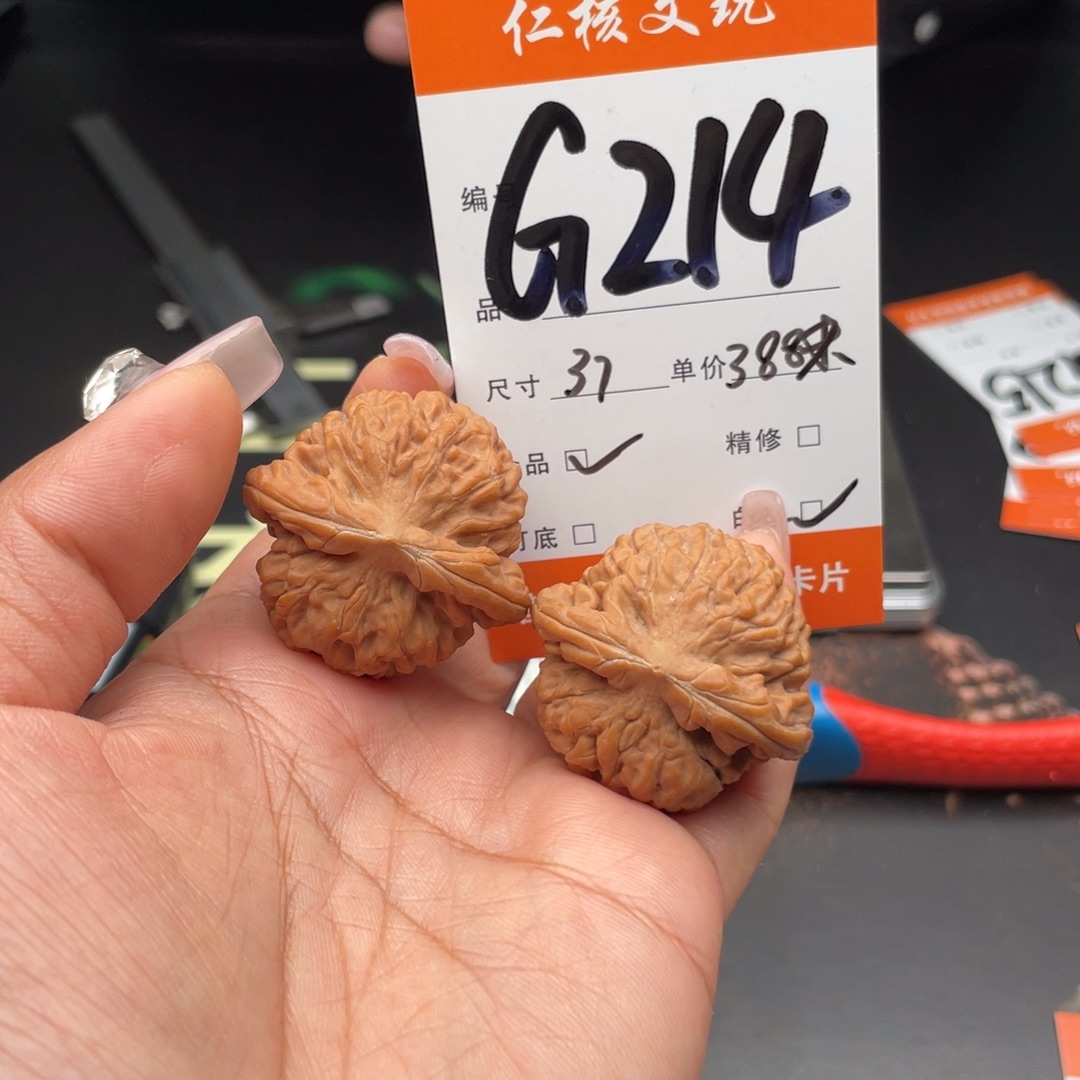 8***9把件文玩核桃37尺寸莲花