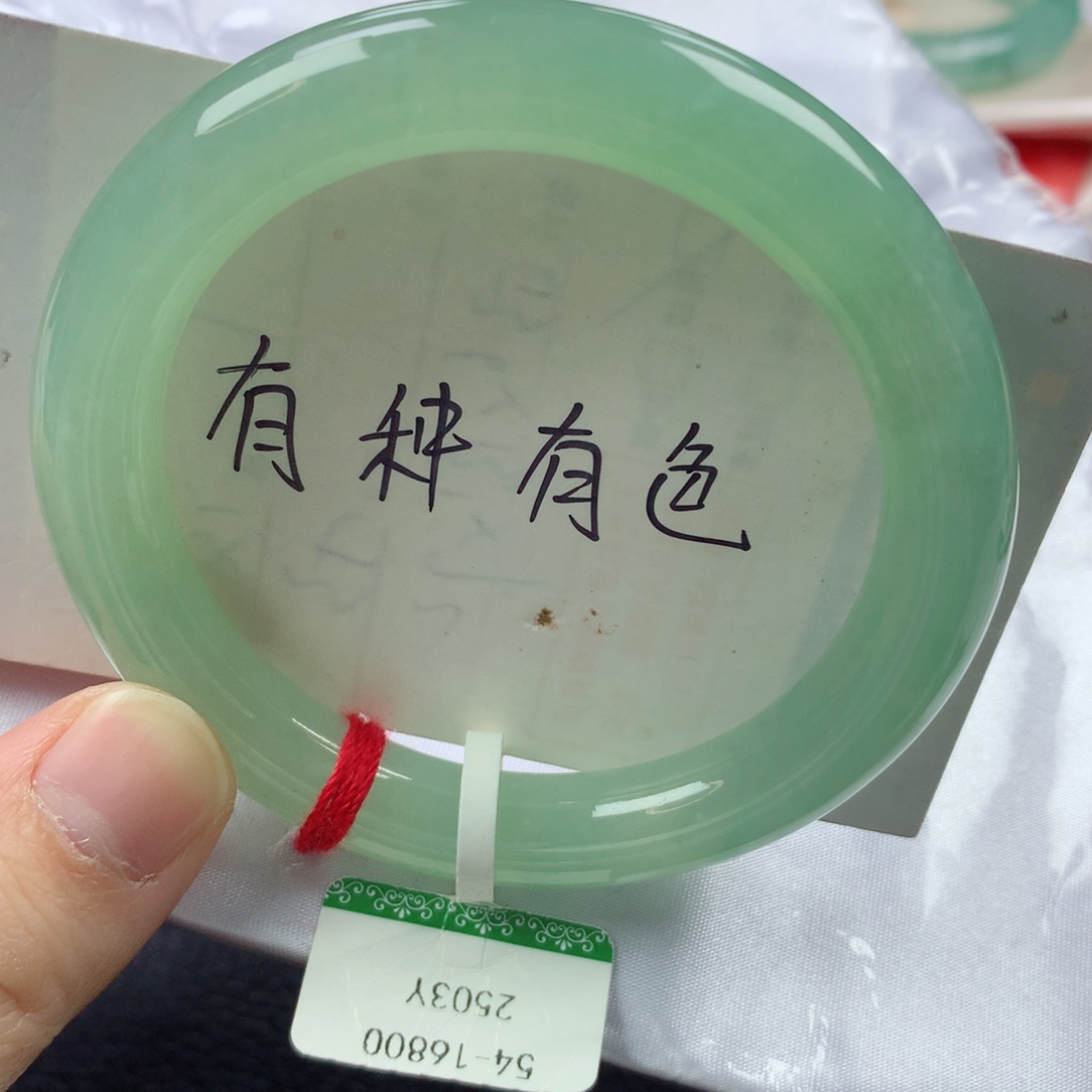 未镶嵌手镯翡翠缅甸天然翡翠手镯54