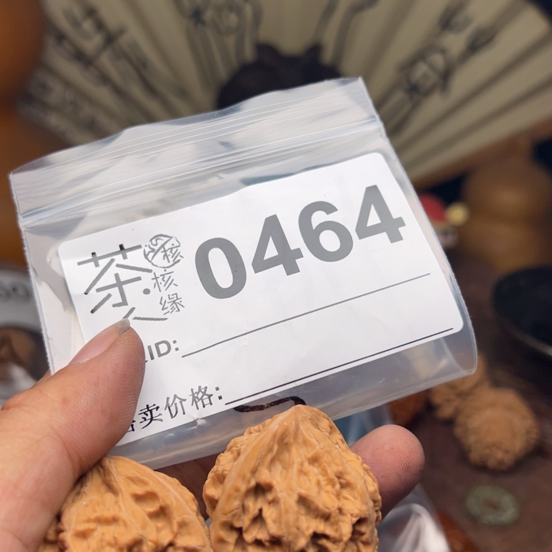 【闪购商品】文玩核桃吊坠今天