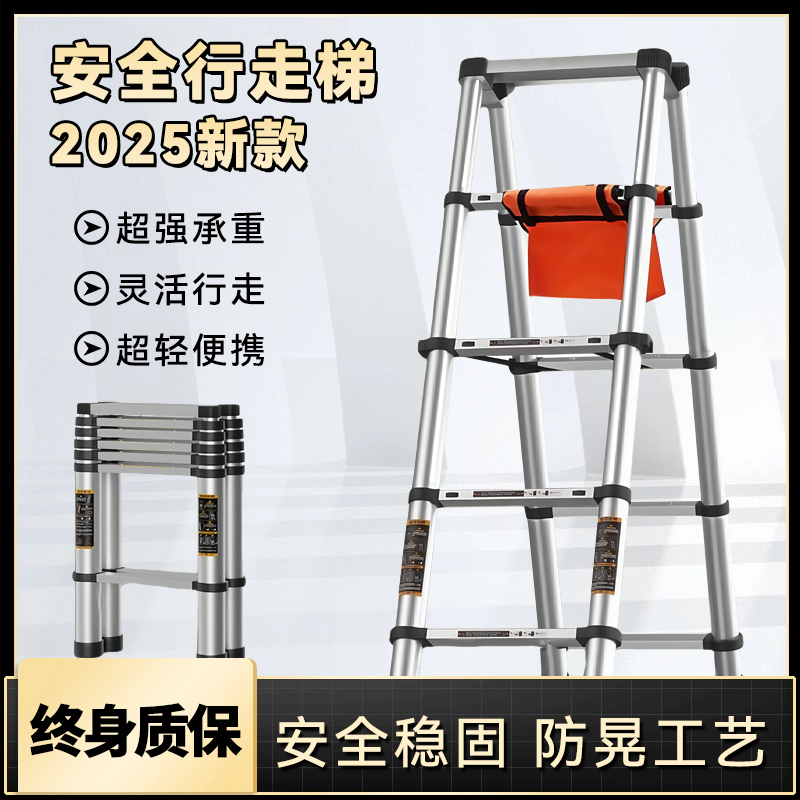不锈钢行走梯特厚人字梯多功能折叠梯双梯升降室内梯家用梯伸缩梯