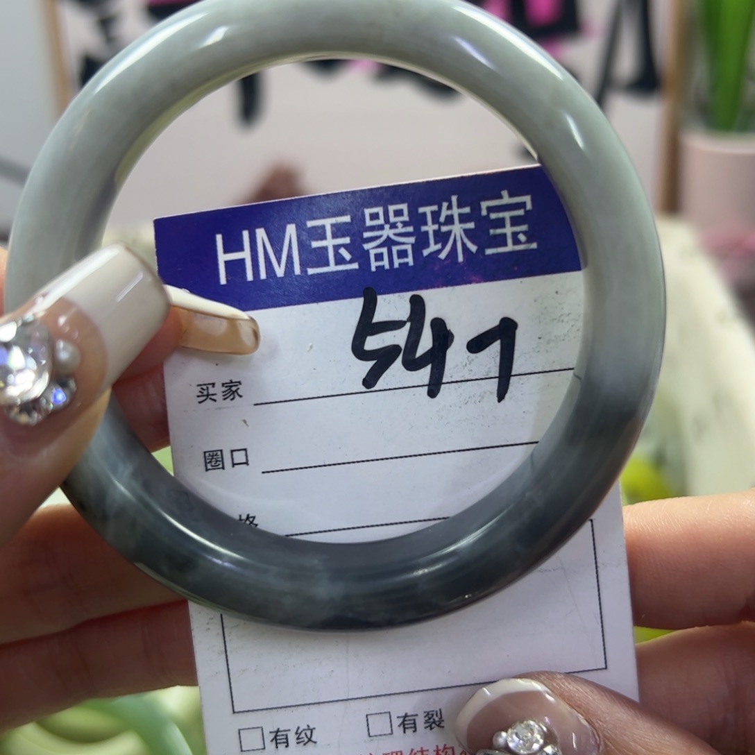 蛇纹石玉手镯未镶嵌289