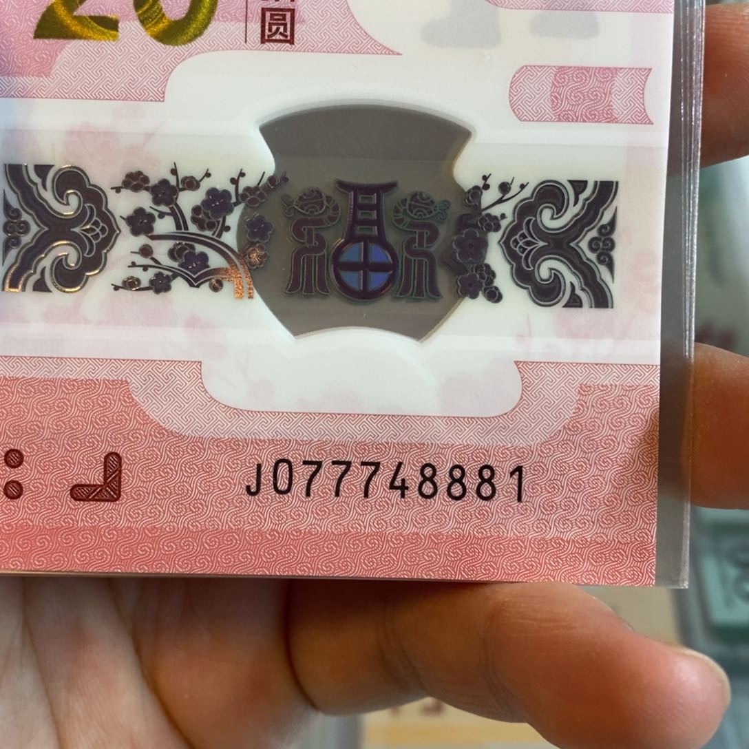 塑料8881。。。。。。。。。