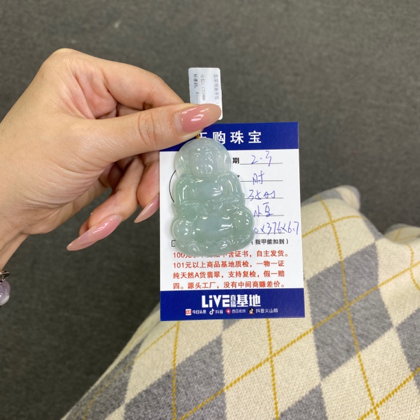 天然翡翠观音吊坠