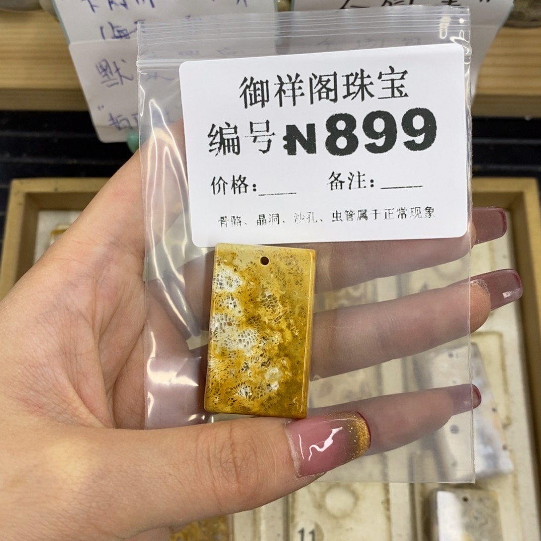 合金硅化珊瑚戒指?****=