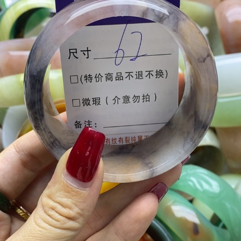 石英质玉手镯未镶嵌