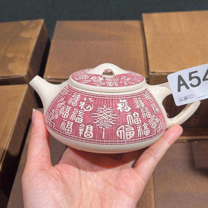茶壶紫砂紫砂茶壶547