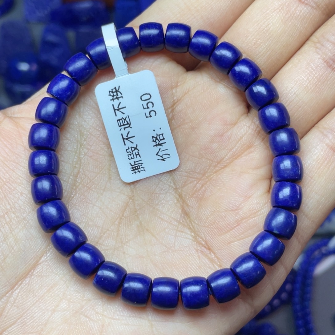 青金石未镶嵌7×5mm直切手串