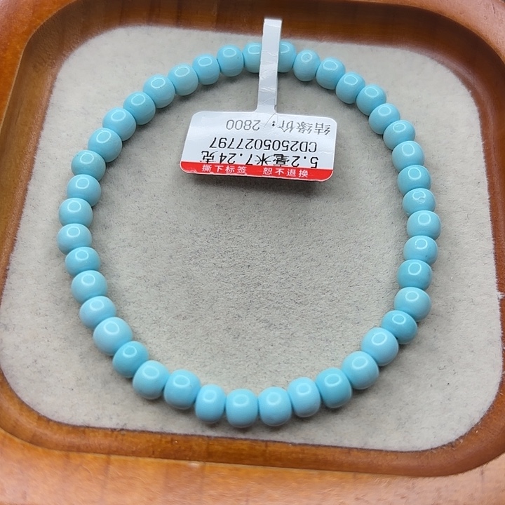 未镶嵌绿松石手链