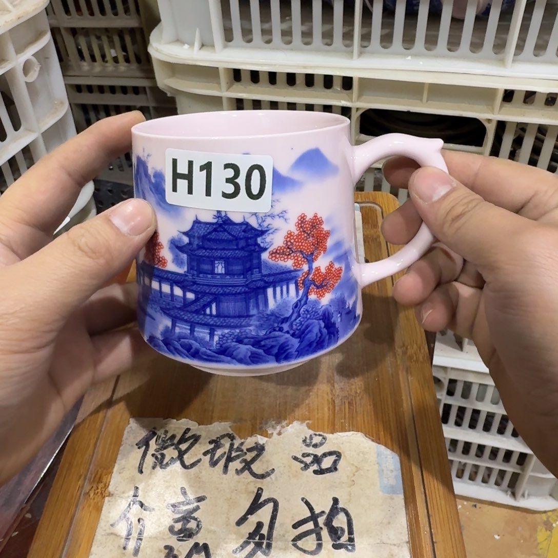 微瑕疵介意勿拍陶瓷器皿S825