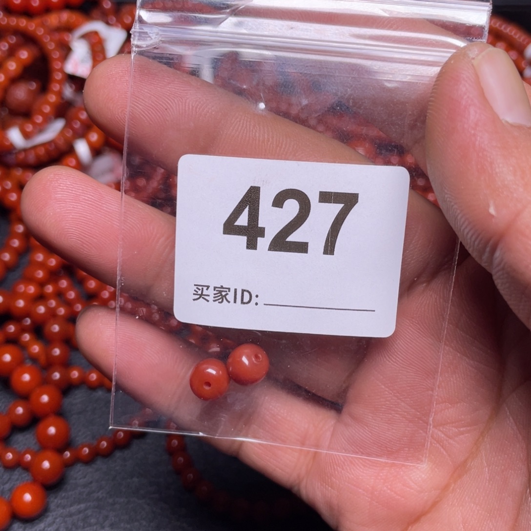 煽***i南红玛瑙未镶嵌手链