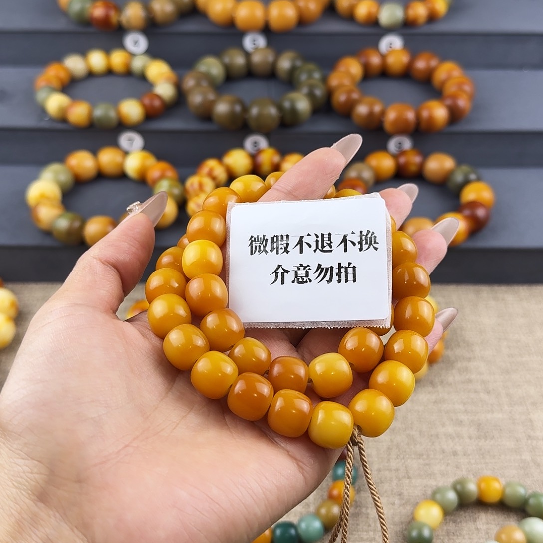 菩提根/象牙果吊坠心**书微瑕卡13不退不换介意勿拍