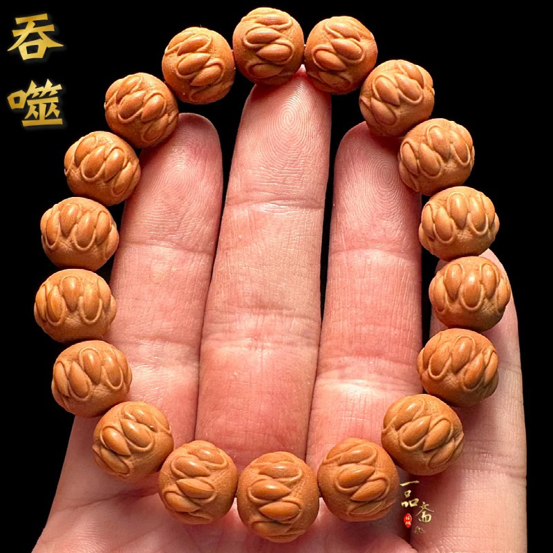 猴头核桃雕刻吞噬手串手链文玩核桃尺寸11➕