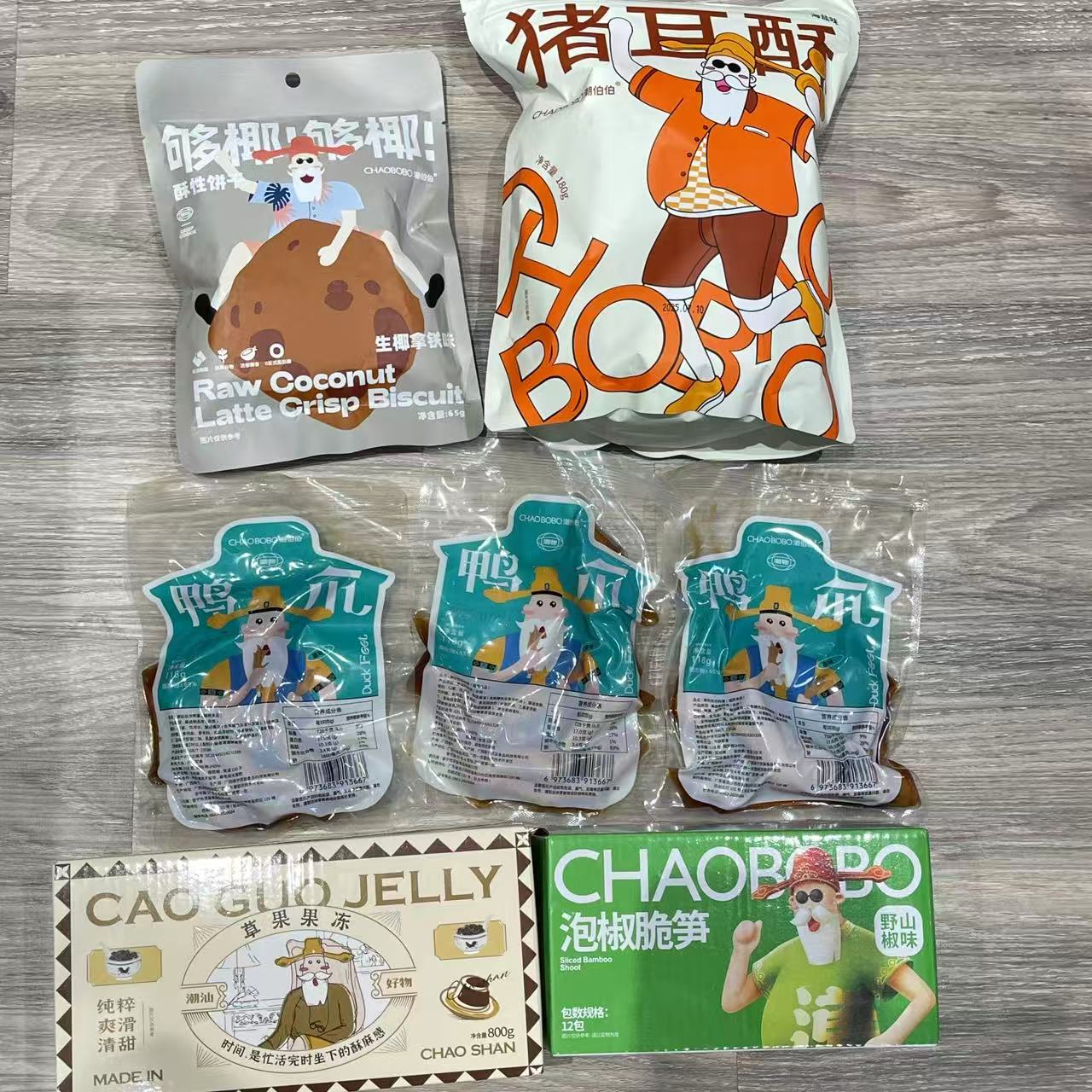 ChaoBoBo/潮伯伯休闲零食套餐 办公室休闲小吃