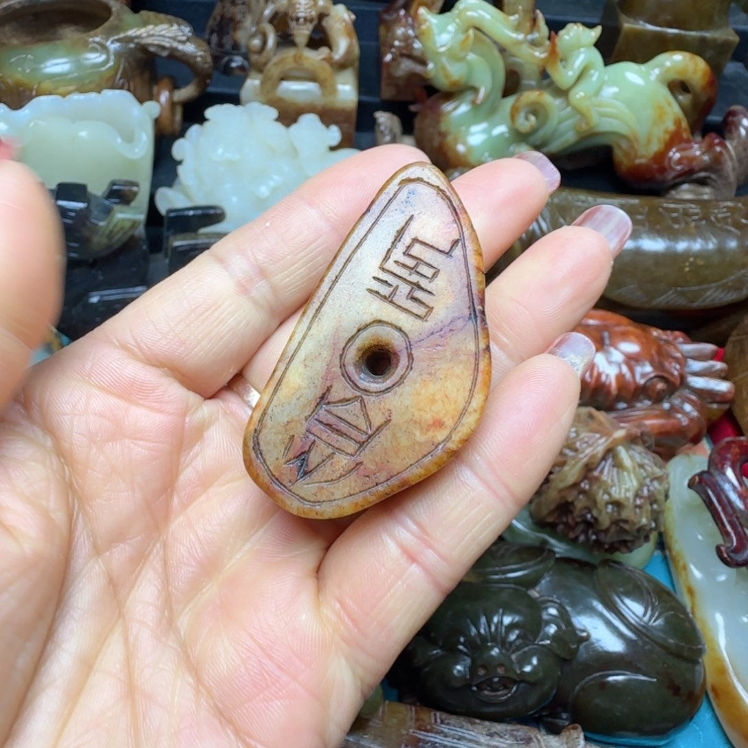 和田玉印章未镶嵌