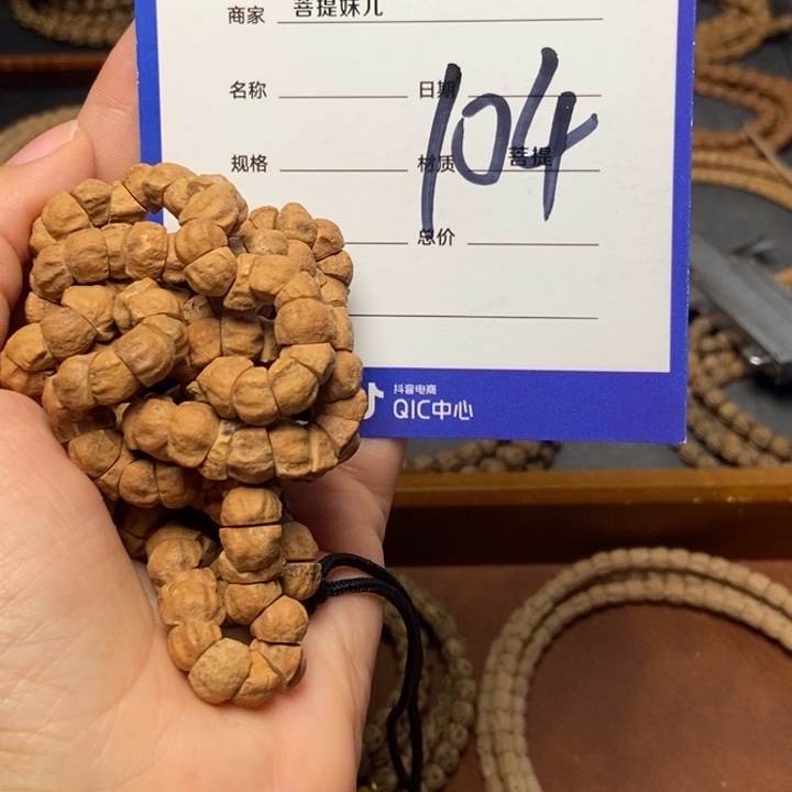 柏香籽/百香籽吊坠