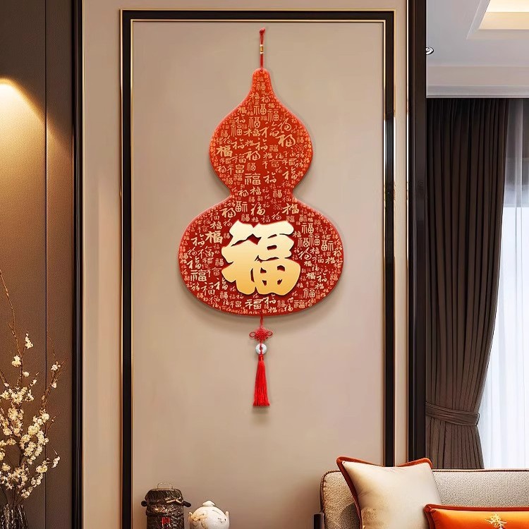 福字葫芦挂绳画新中式入户进门挂饰客厅电视背景墙装饰画百福葫芦
