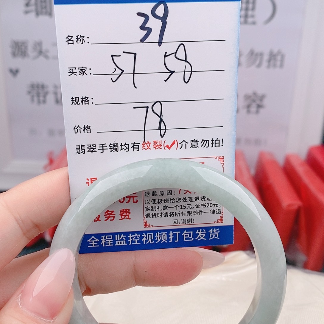 翡翠手镯未镶嵌缅甸翡翠手镯微包容39