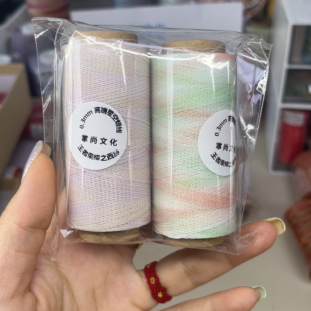 0.3星空段染蜡线王者系列西施 芈月