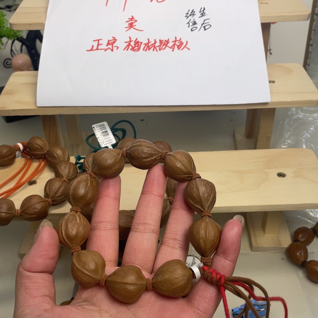 海***蓝手串/手链橄榄核20.5*26梅林铁核