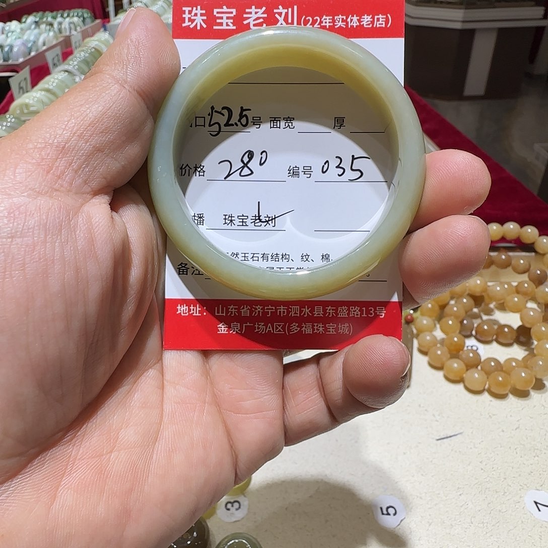 和田玉未镶嵌手镯035