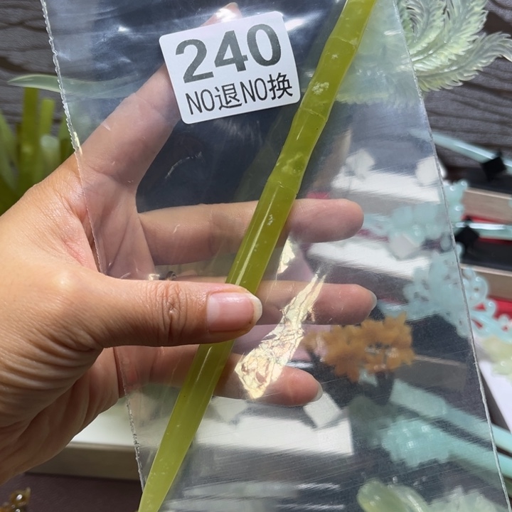 紫***8蛇纹石玉未镶嵌发簪