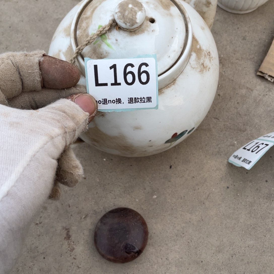 瓷片4**1瓷片火爆热卖火爆热卖