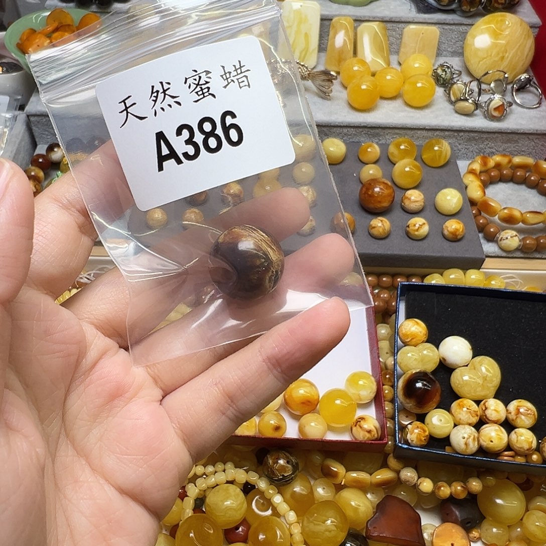 ****心蜜蜡未镶嵌裸石386号，18.3mm