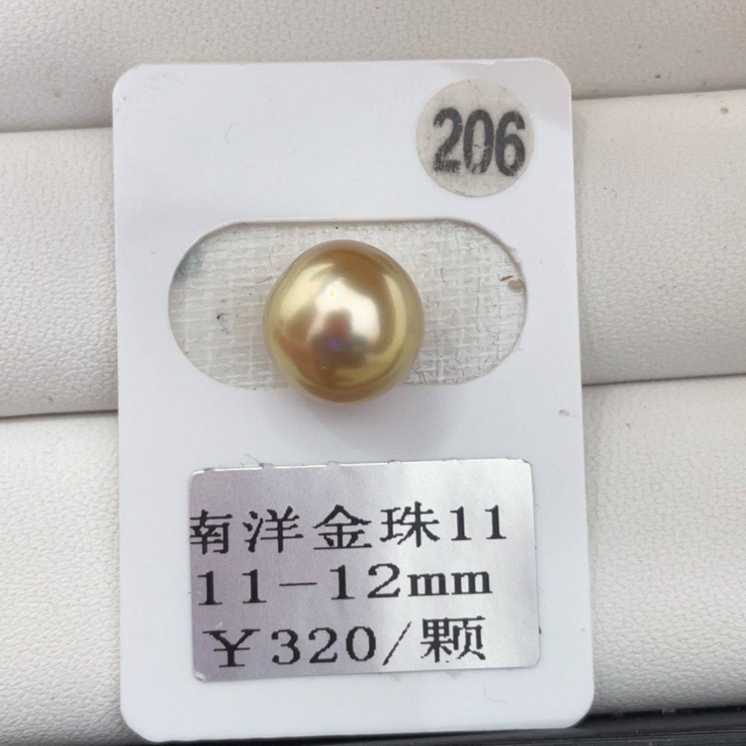 未镶嵌裸珠定制海水珍珠11-12mm