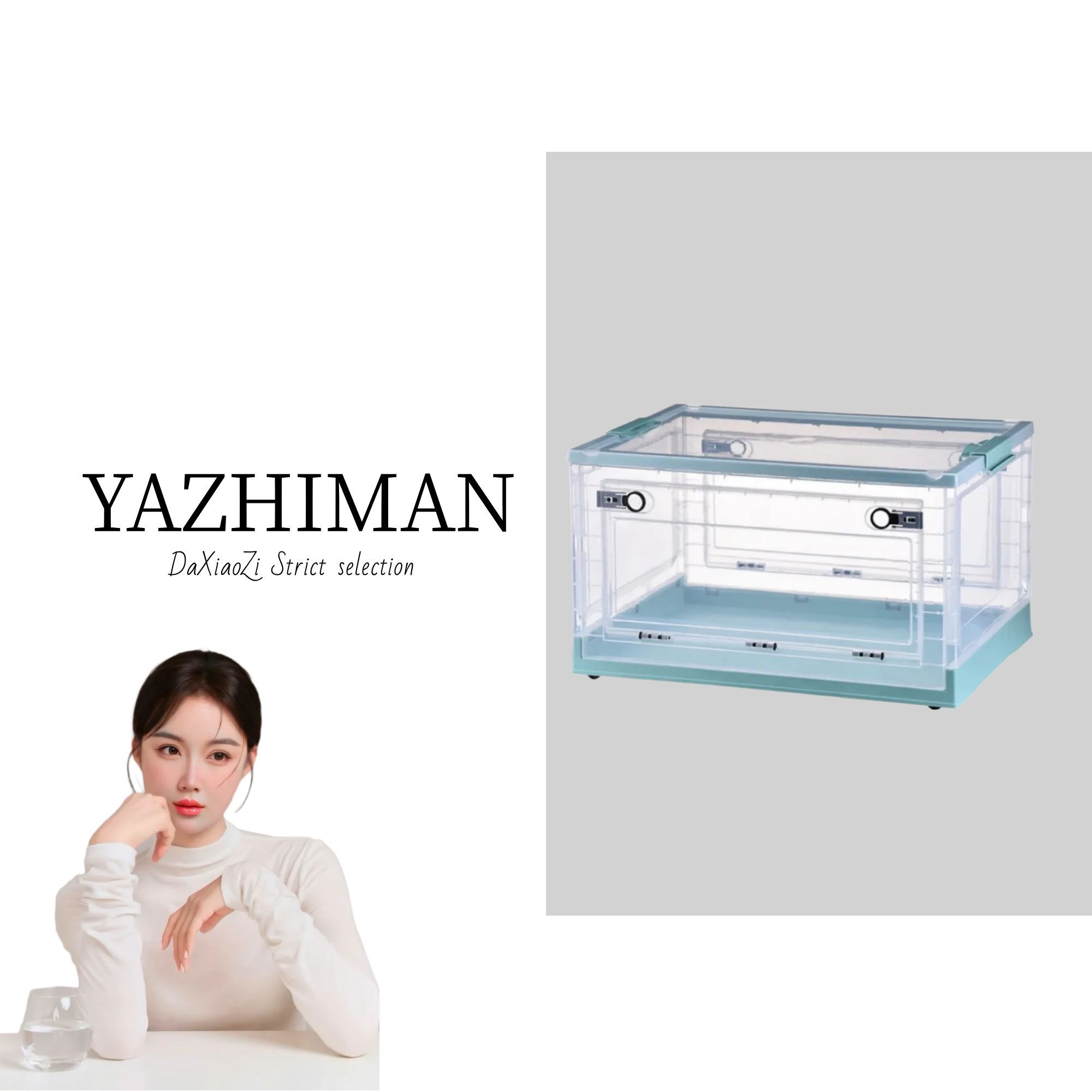 【大晓子专属】收纳箱透明大容量可视置物箱40L