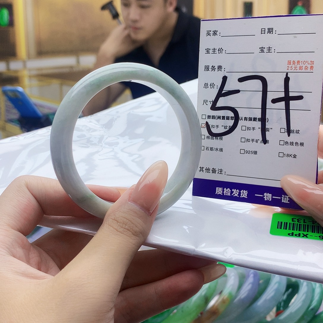 翡翠挂件未镶嵌000998877679