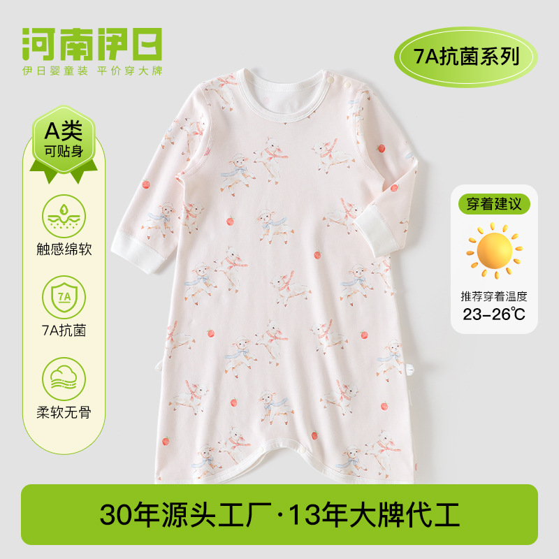 伊日秋季纯棉连体睡袍男女宝宝衣服新生儿全棉秋季宝宝衣服