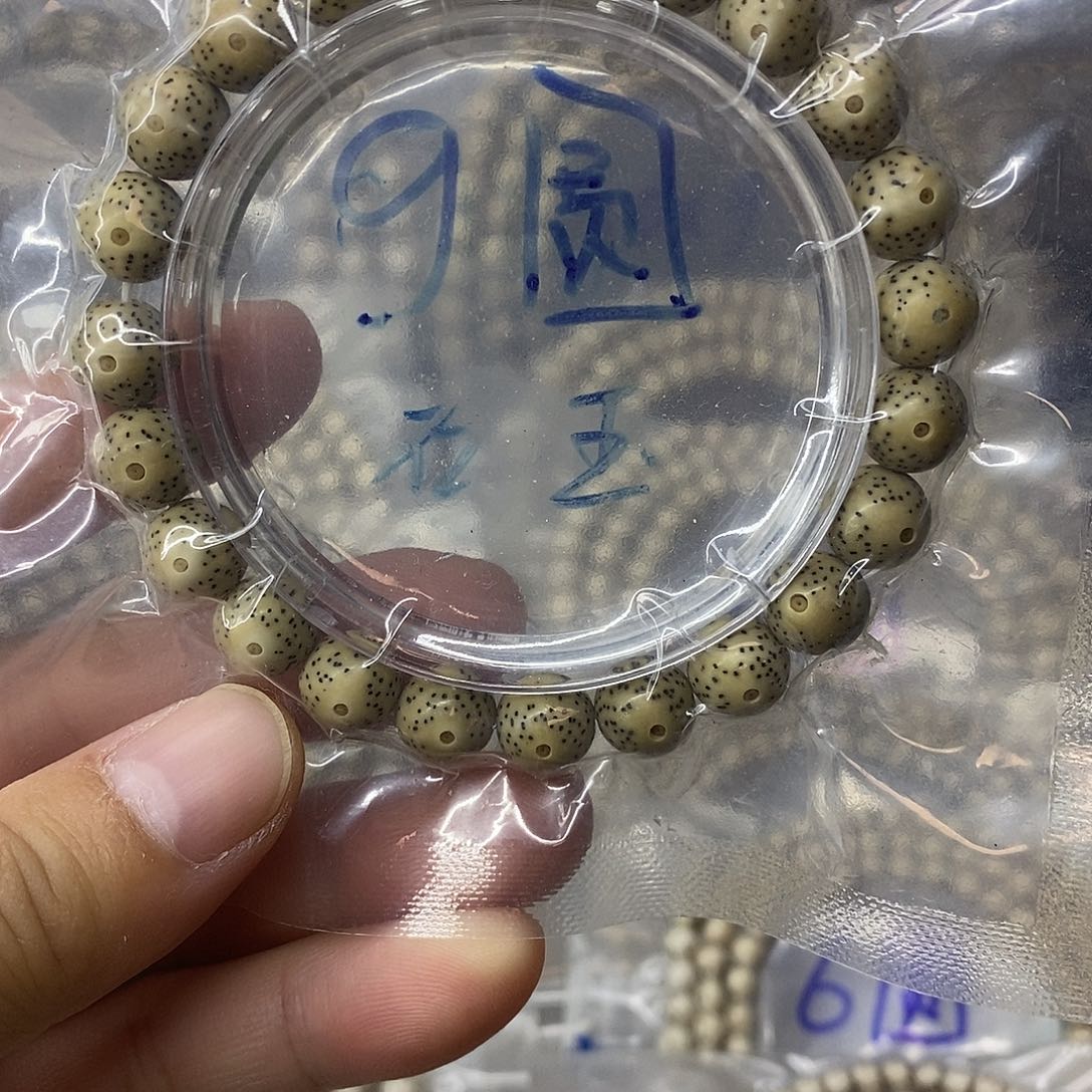 星月菩提吊坠9999999999