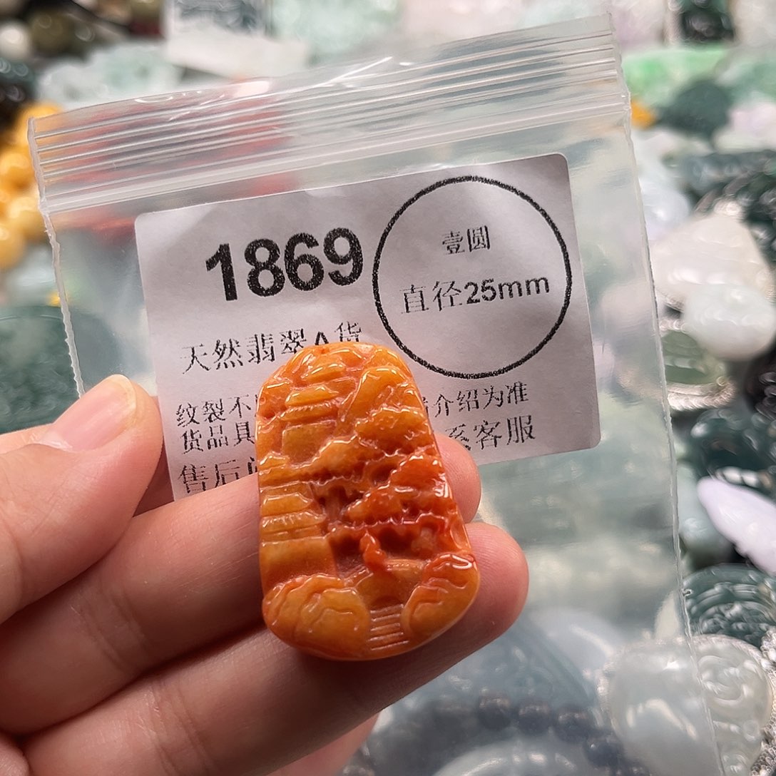 翡翠未镶嵌颈饰哈哈