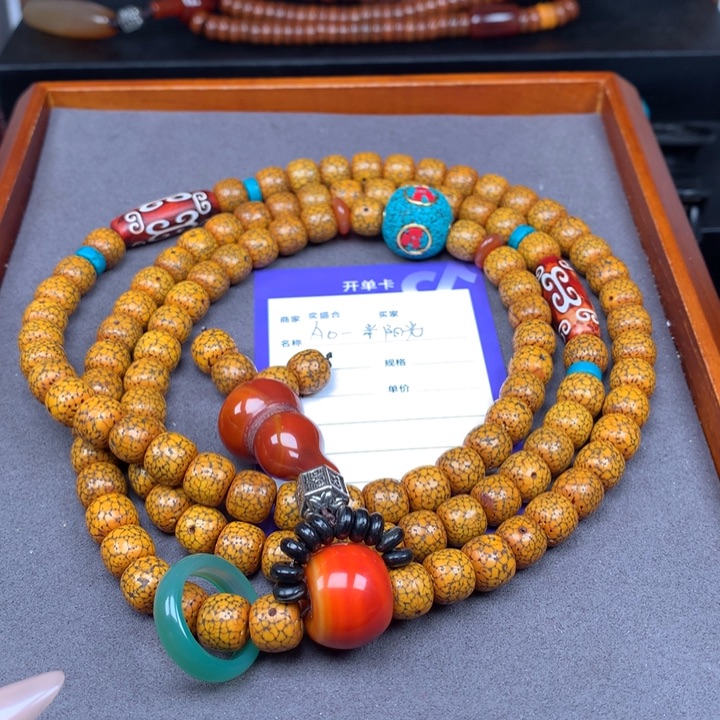 星月菩提吊坠星月