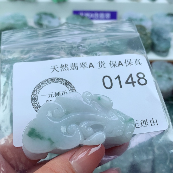 翡翠吊坠(不含链)未镶嵌