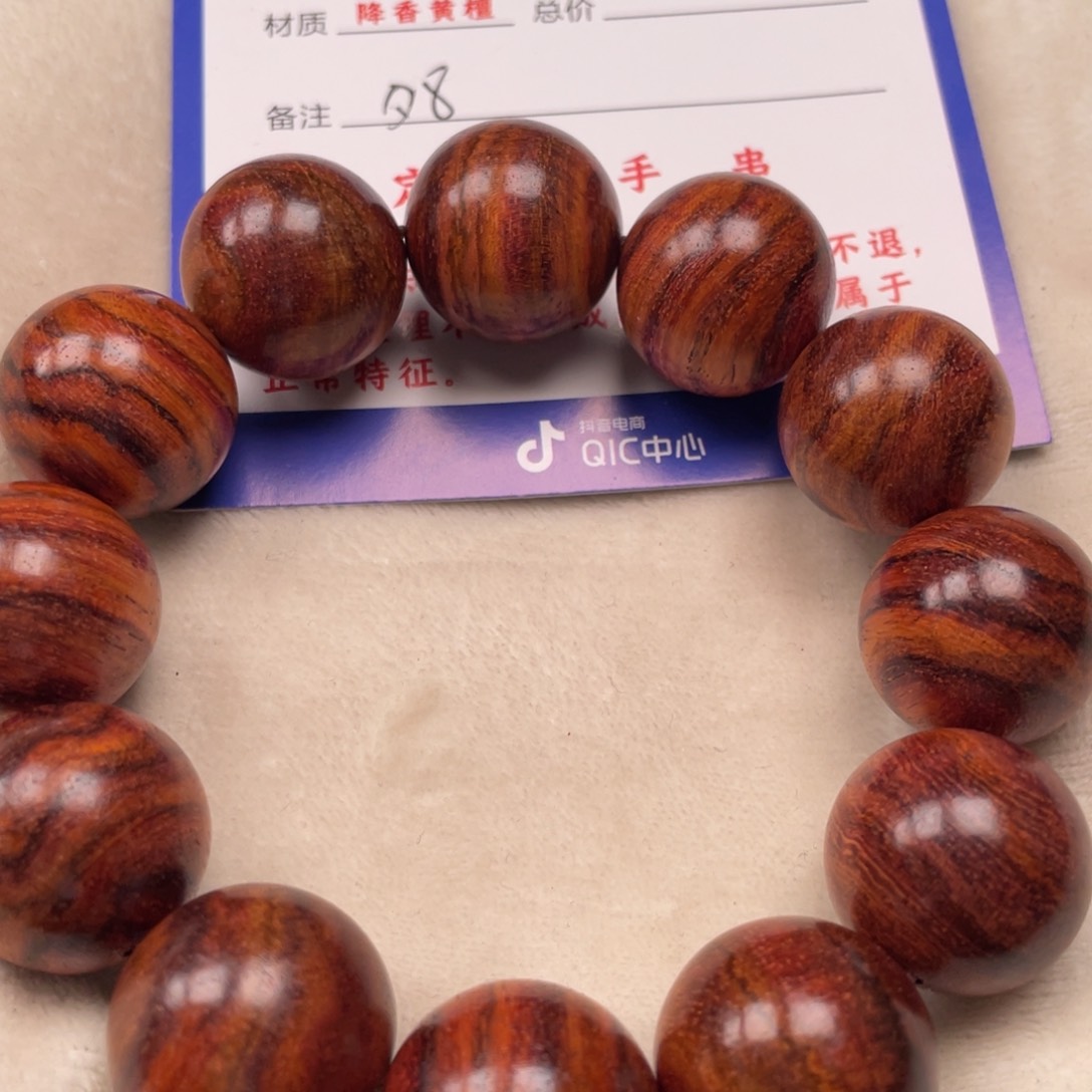 黄花梨/降香黄檀手串20Q8