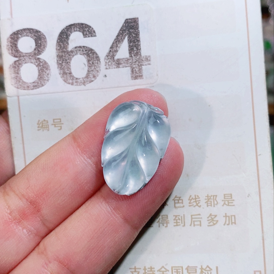 【闪购商品】未镶嵌挂件翡翠裸石