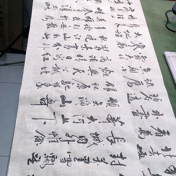 书法书法作品书法作品