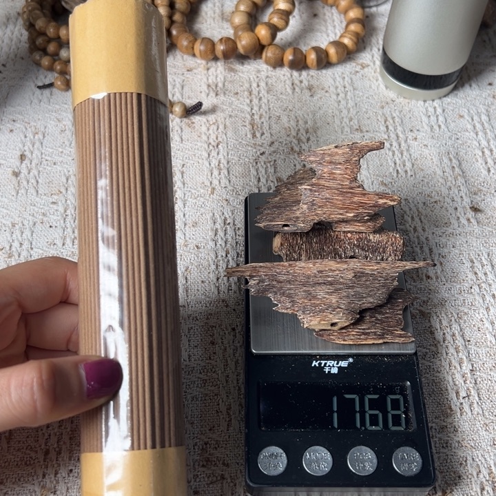 海南精品虫漏熏香料17.65g