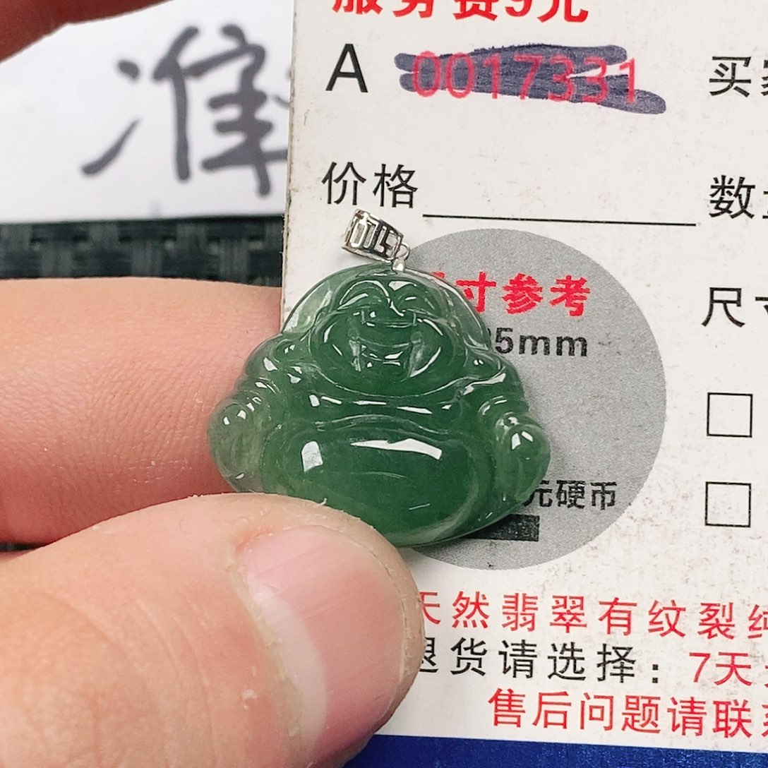 翡翠吊坠(不含链)未镶嵌