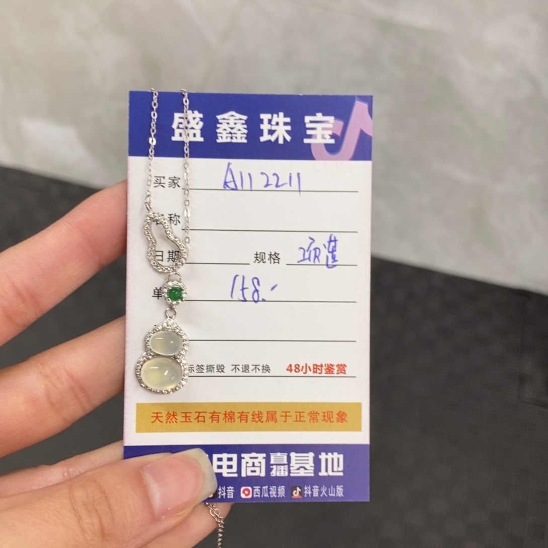 未镶嵌岫玉手镯天然