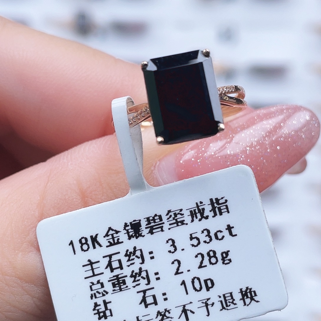 戒指碧玺18K金镶嵌