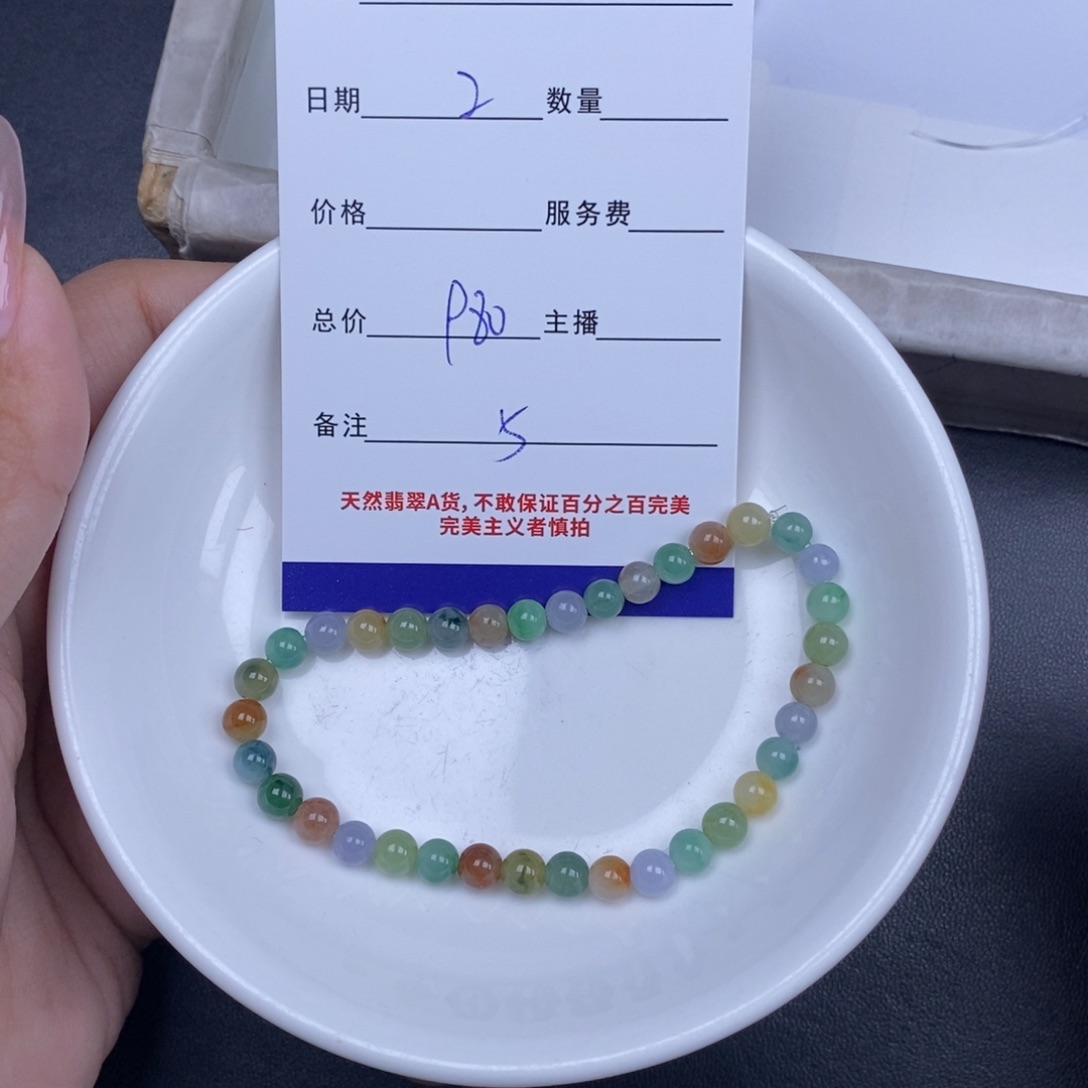 翡翠未镶嵌颈饰天然翡翠