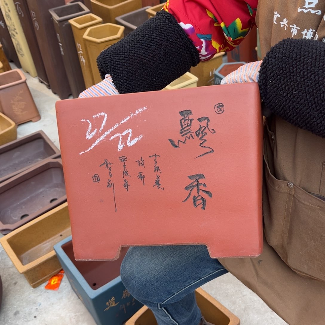 紫砂花盆盆景艺术