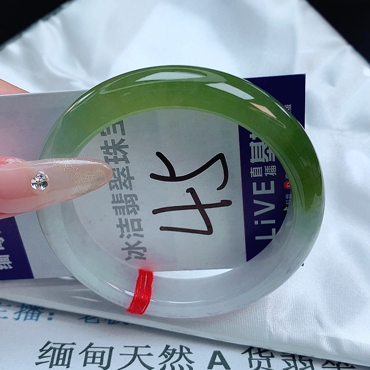 翡翠手镯未镶嵌緬甸天然a貨翡翠手鐲
