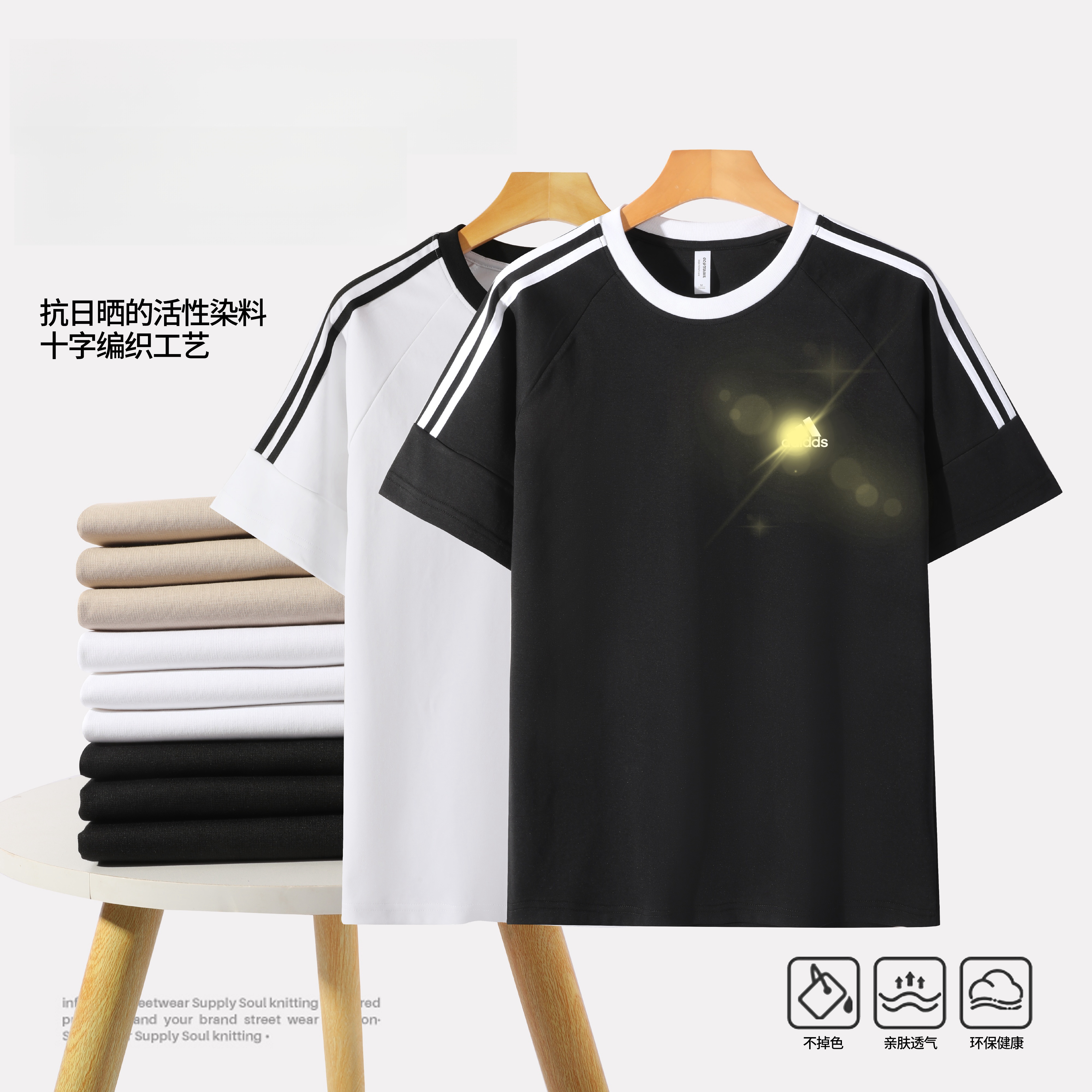 半袖夏季运动宽松T恤速干宽松型男装修身型印花短袖