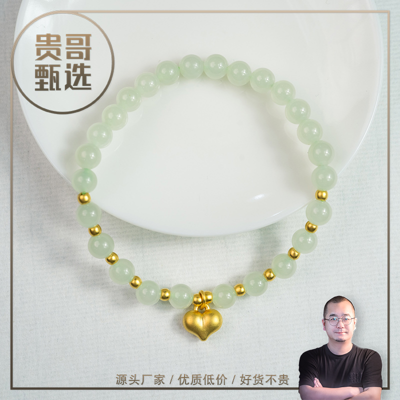 贵哥【屁桃02】足金投资金攒黄金悦己送礼