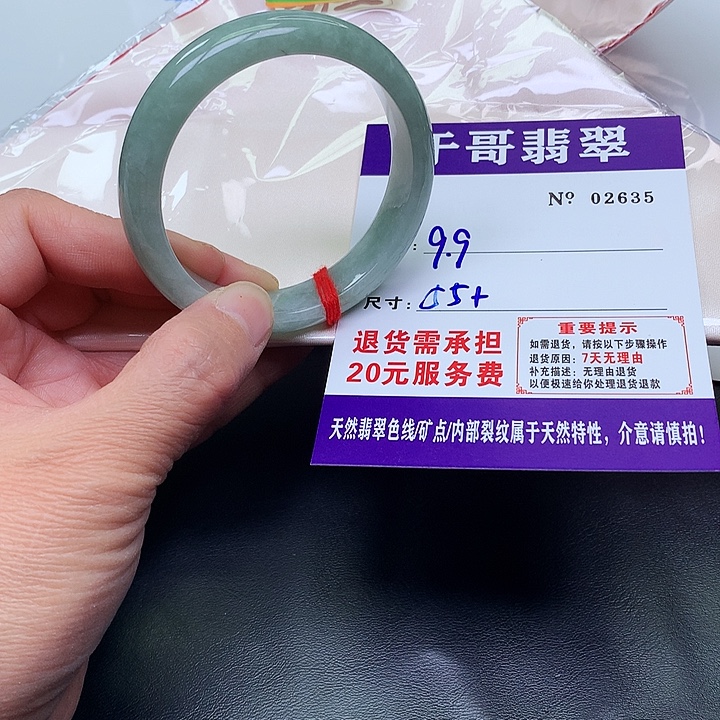 卧***雪翡翠未镶嵌手镯635。           