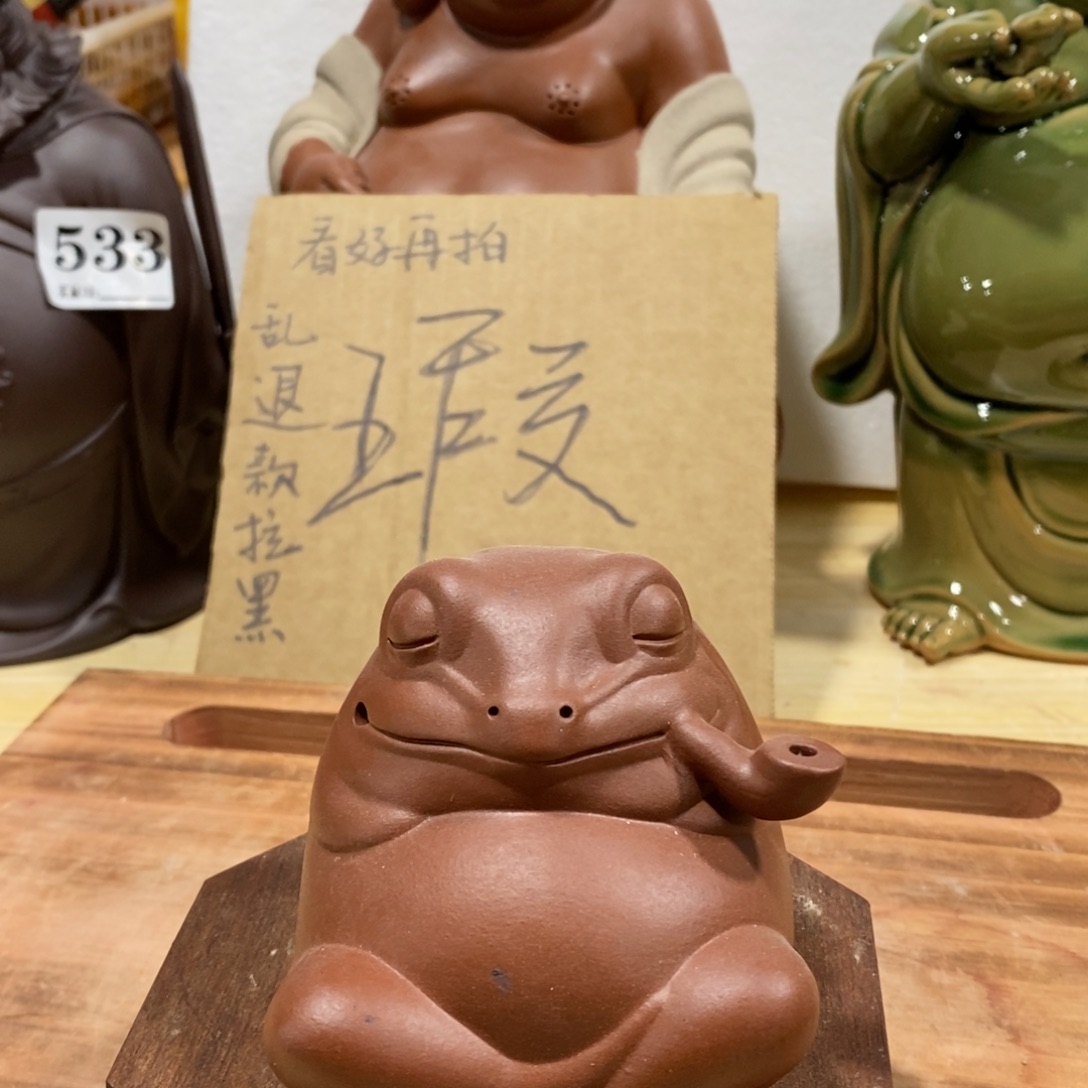 紫砂茶宠666655566677