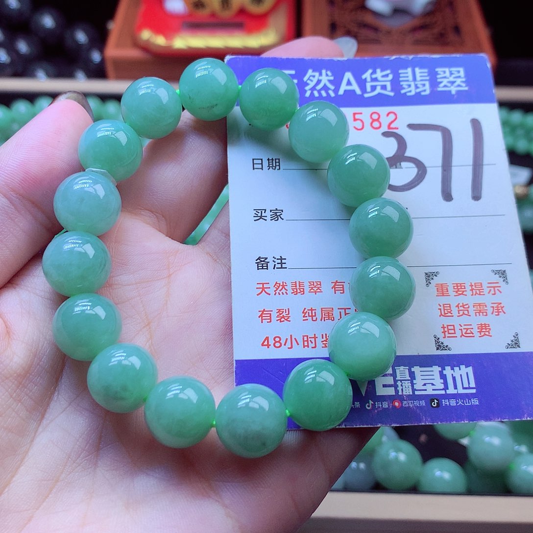 毛衣链未镶嵌翡翠13➕